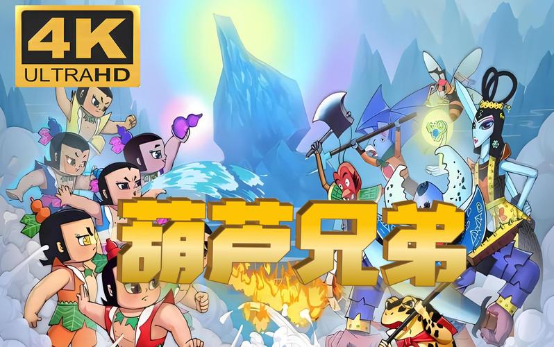 葫芦娃疯狂合体正游戏截图