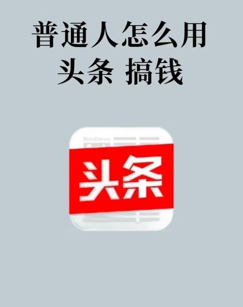 头条赚客游戏截图