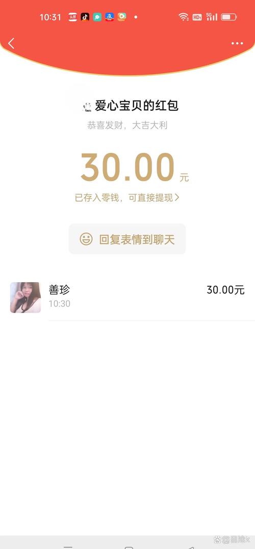 我是个岛主30元