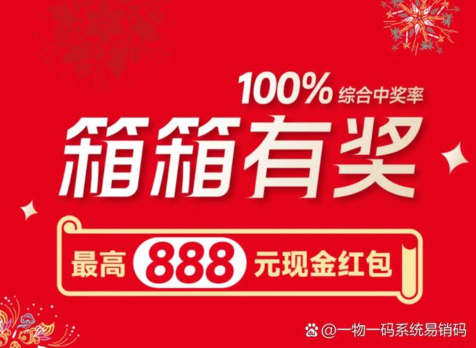 步步亿万2红包版图标