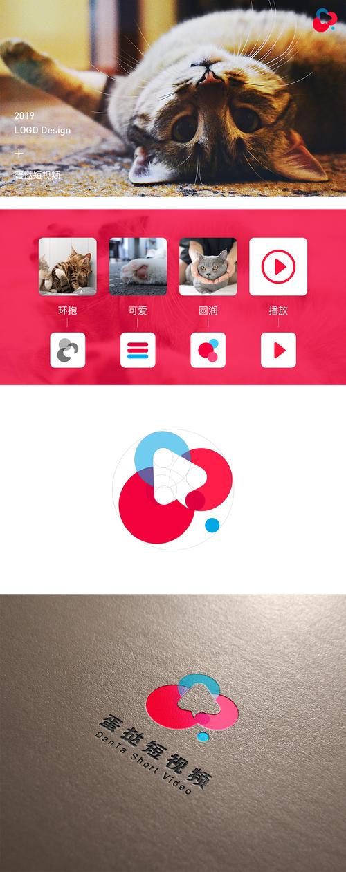 花样短视频游戏截图