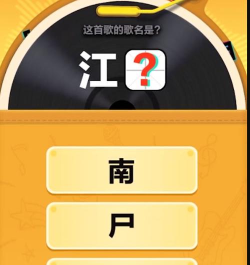 音速暴击红包正版游戏截图