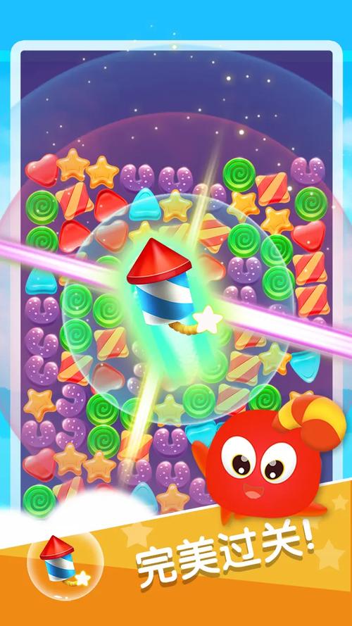 全民来消消最新版游戏截图