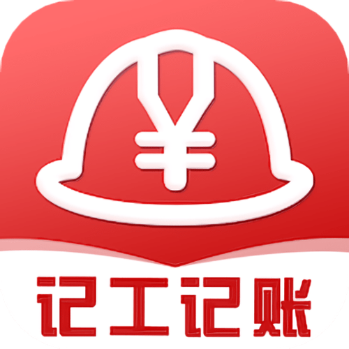 小时工记账手机版游戏截图