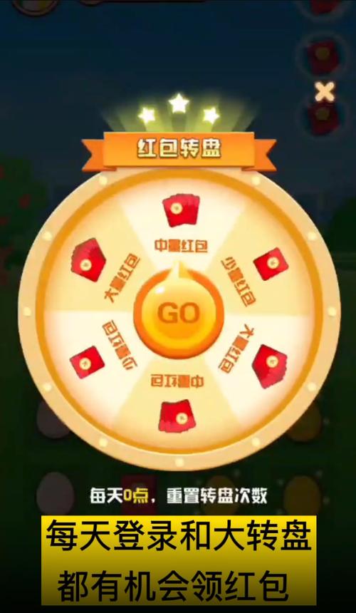 一起来领蛋红包版