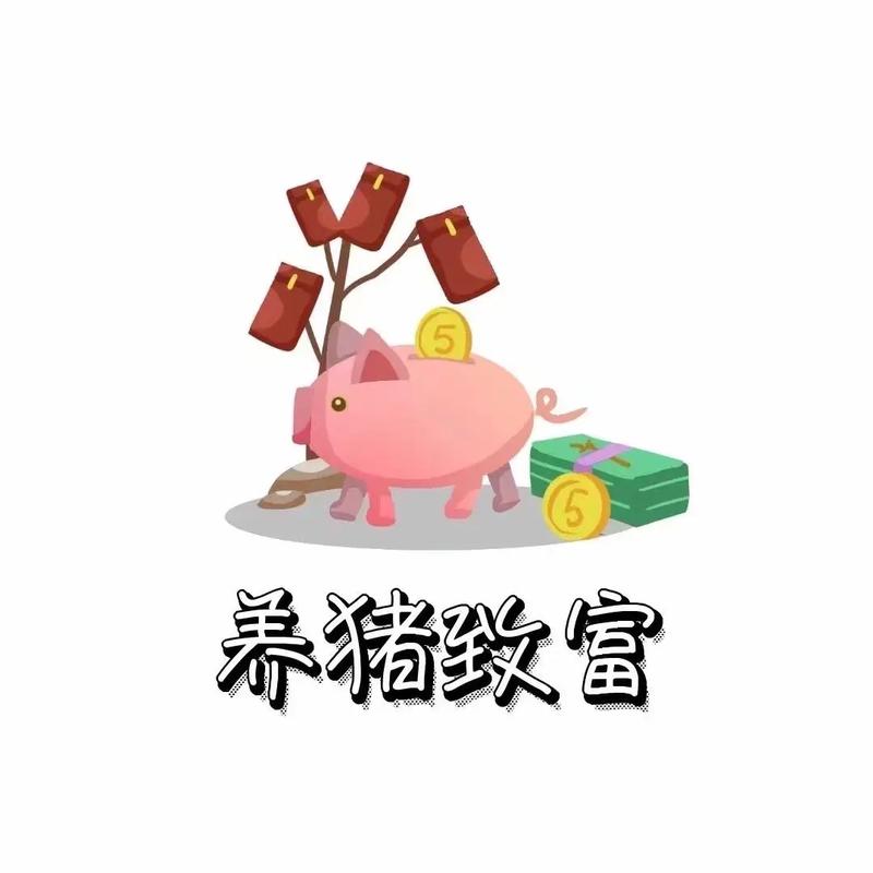 猪猪家园赚钱版