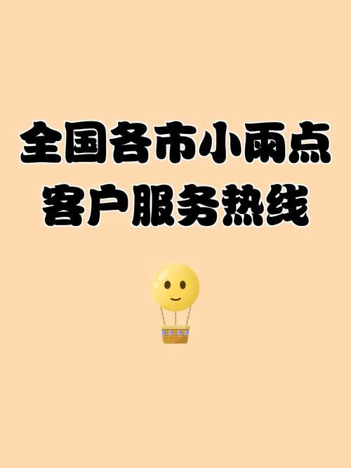 小雨接单平台任务游戏截图