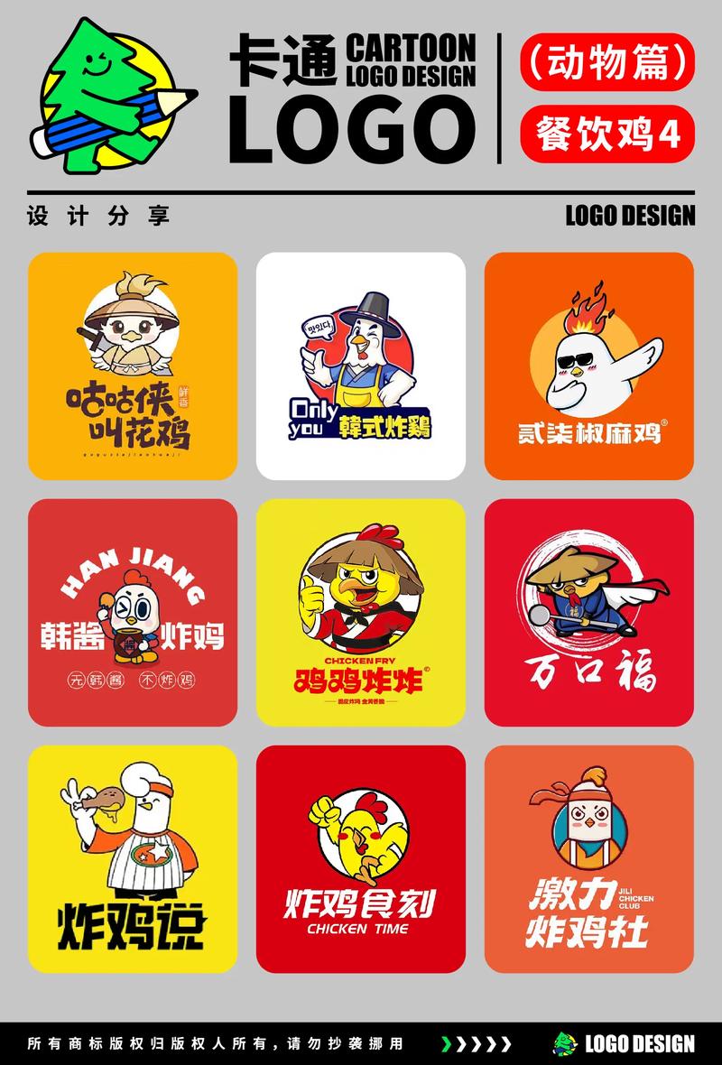 小鸡养成游戏截图