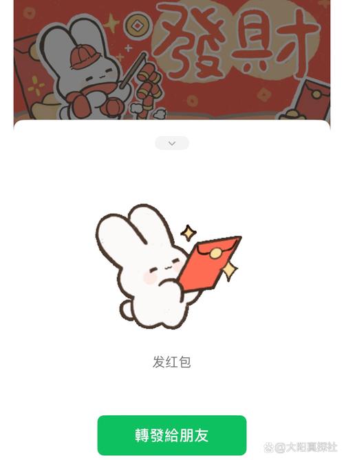 兔兔红包群领红包正版