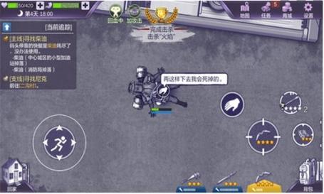 艾睿普斯最新游戏