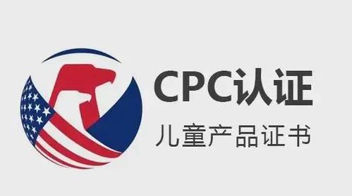 日付cpc广告联图标