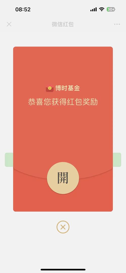 剪羊毛红包版游戏截图