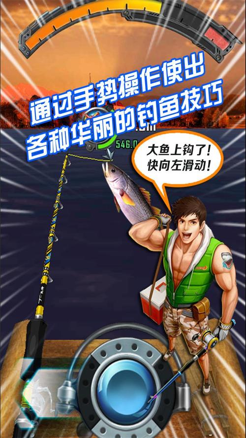 全民来钓鱼赚钱版