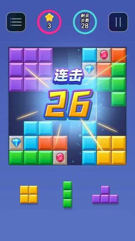 俄罗斯方块大师