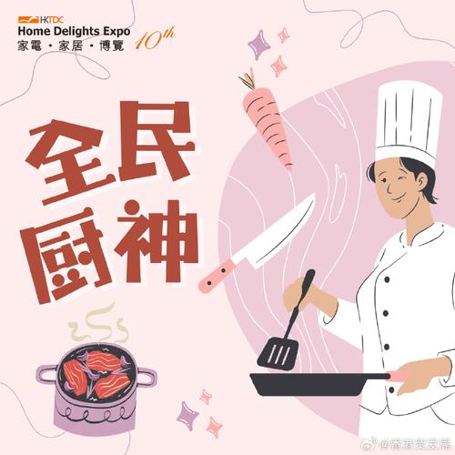 欢乐厨神赚钱版游戏截图