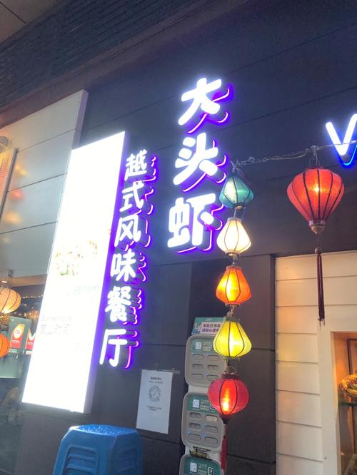 大头虾资讯游戏截图