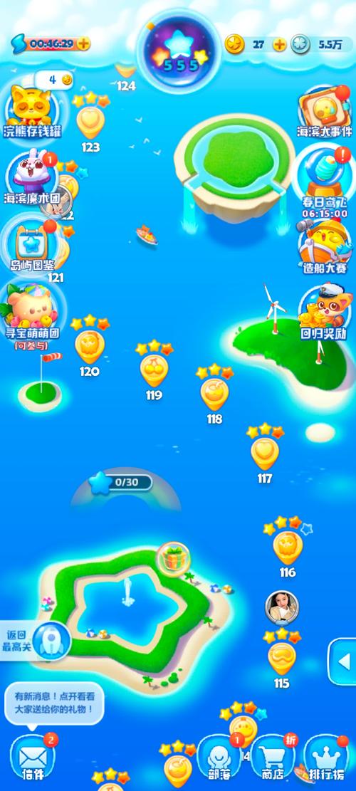 海滨消消乐破解版内购