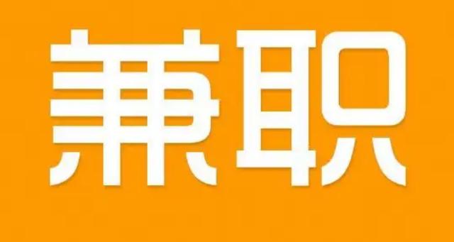 微客众包平台兼职游戏截图