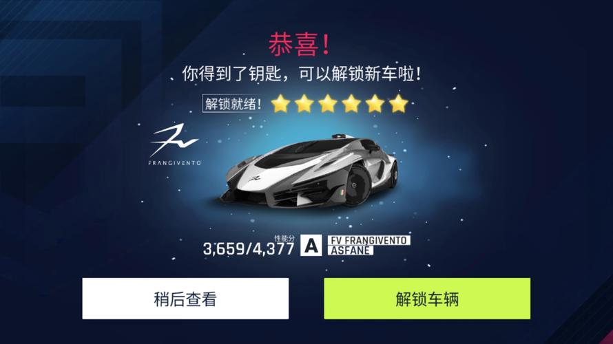 赛车合成游戏提现
