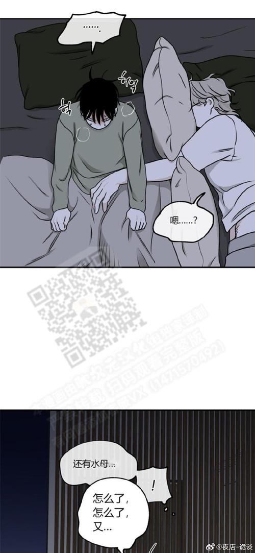 咻一咻16版本安