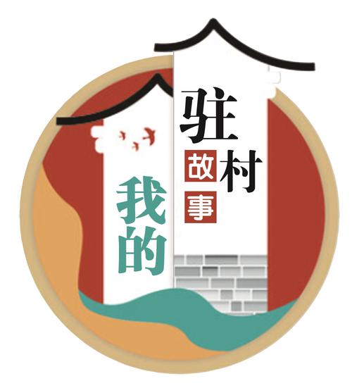 地壳村游戏截图