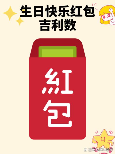 幸运花园天降红包游戏截图