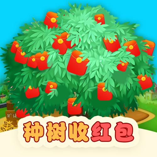 果园游戏红包版游戏截图
