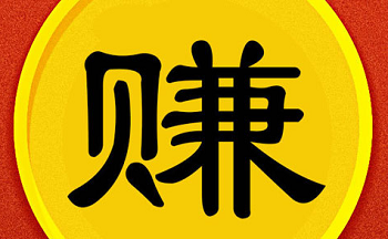 点赞帮赚钱v1.0游戏截图