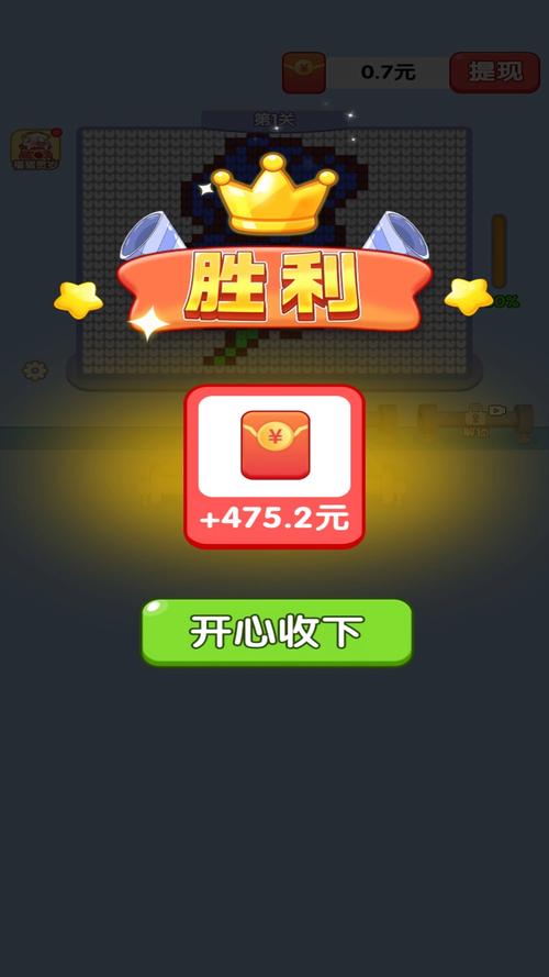 游戏赚钱手机版游戏截图