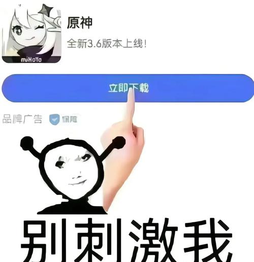 别逗我了