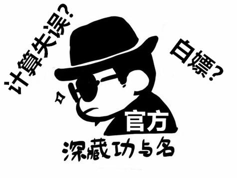 极客白嫖v1.0游戏截图