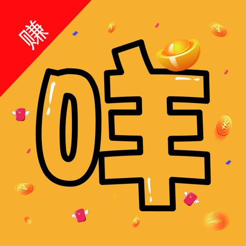 咩咩赚官网版V1.0.0