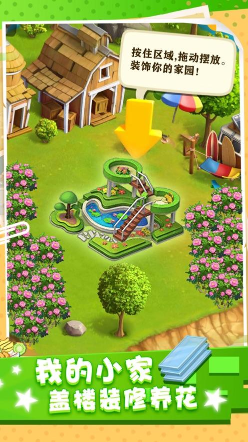 天天开铺子破解版