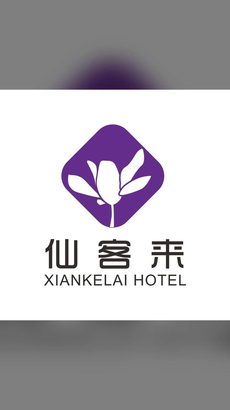 仙客来转发文章赚游戏截图