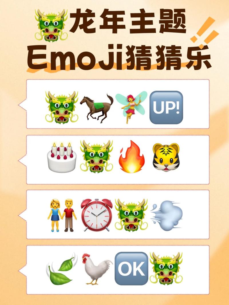 欢乐猜猜猜游戏猜游戏截图