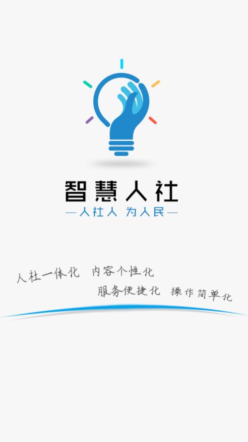 下班乐趣味答题APP官方版游戏截图