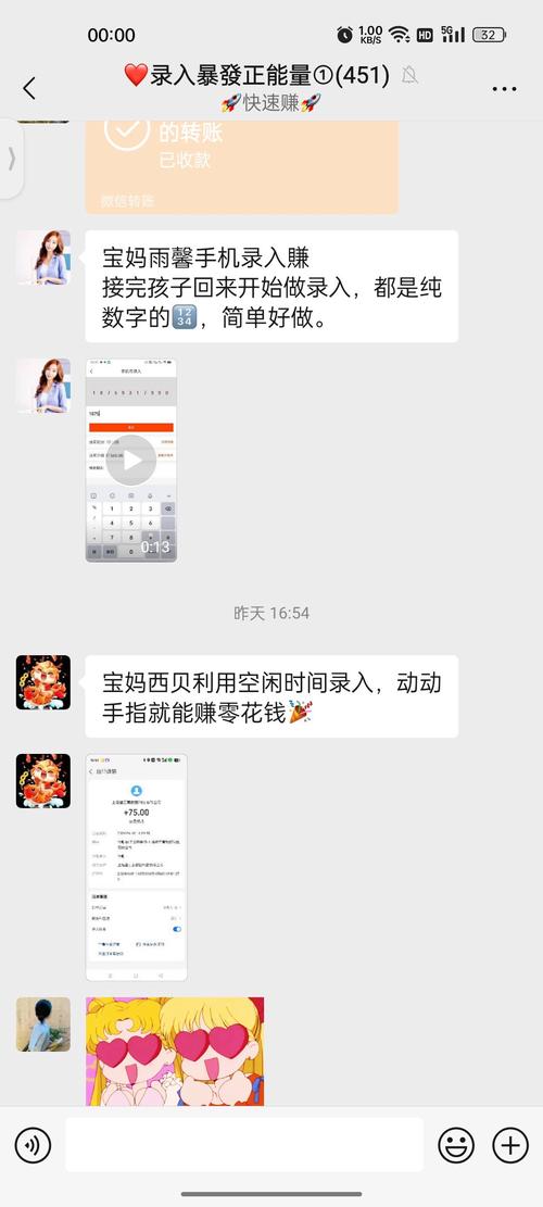 米哆打字录入兼职