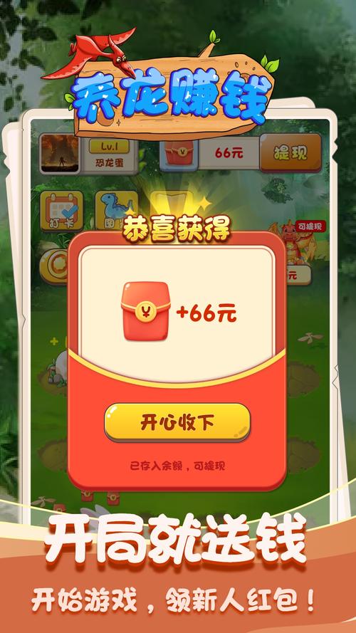 点点养龙赚钱红包版