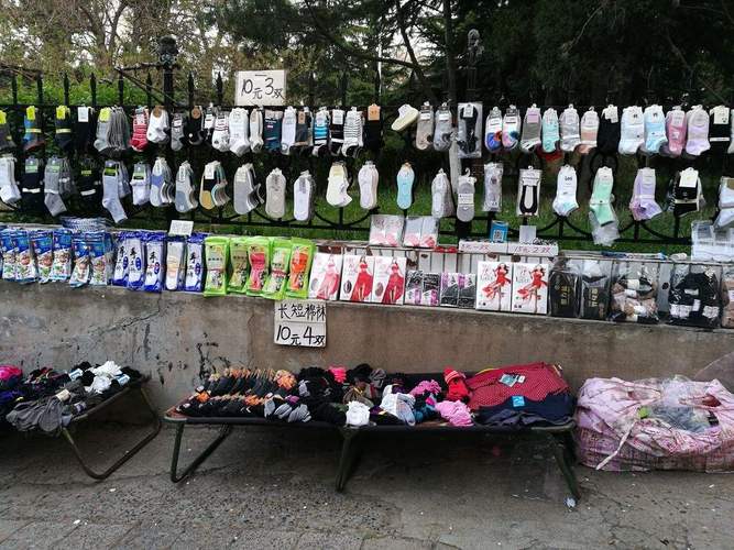 云梦集市赚钱版