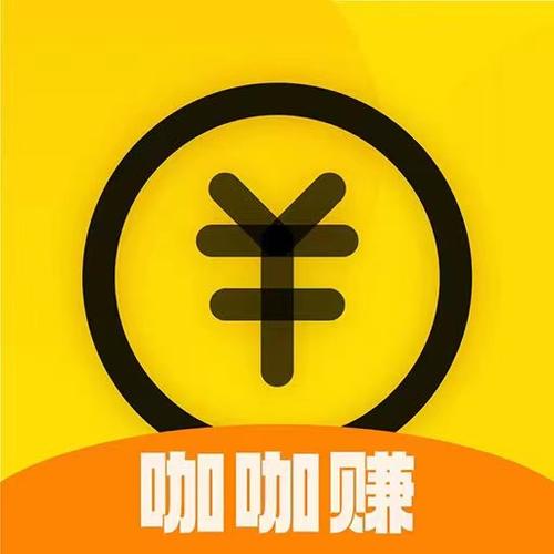 赚钱咖游戏截图