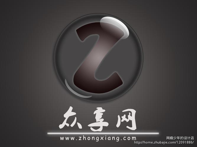 众享任务游戏截图