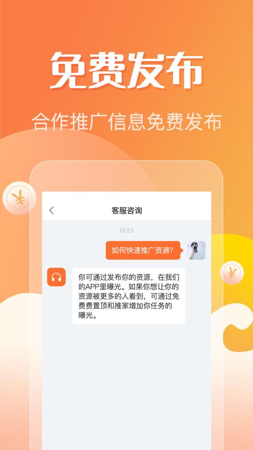 互利帮APP官网游戏截图