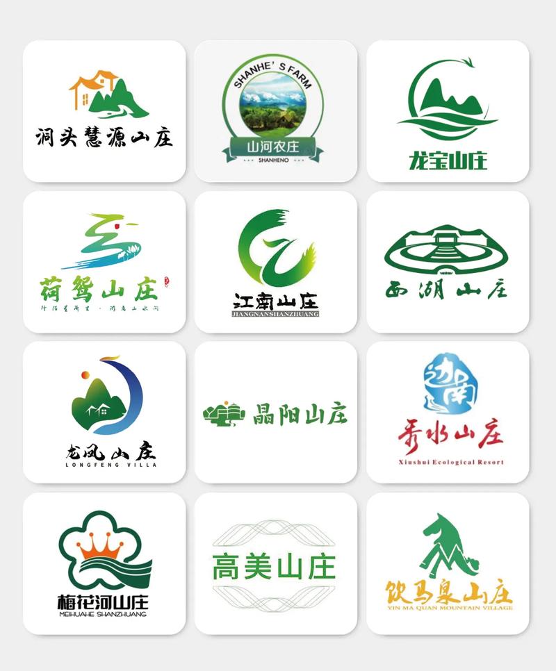 仙山人家农庄游戏截图