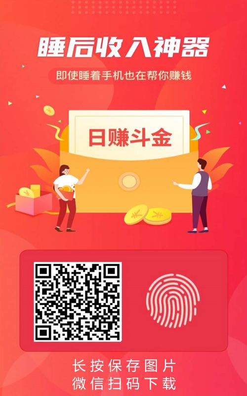 悦趣赚挂机赚钱app