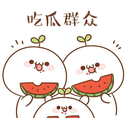 一起来吃瓜无广告游戏截图