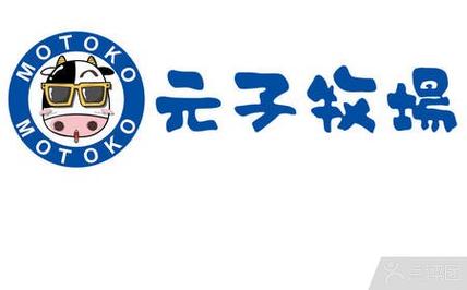 元子牧场红包版图标