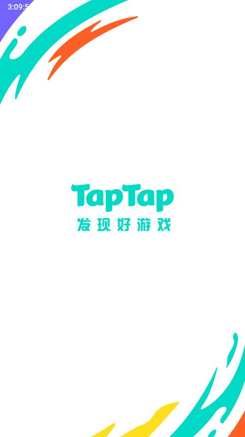 taptap官网版下载游戏截图