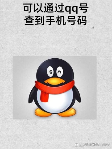 手机QQ卡死代码游戏截图