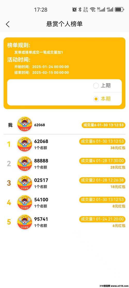 哆赞短视频悬赏赚