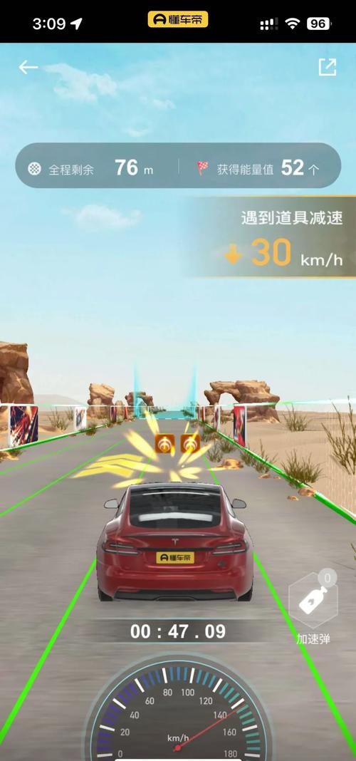 我要开豪车游戏